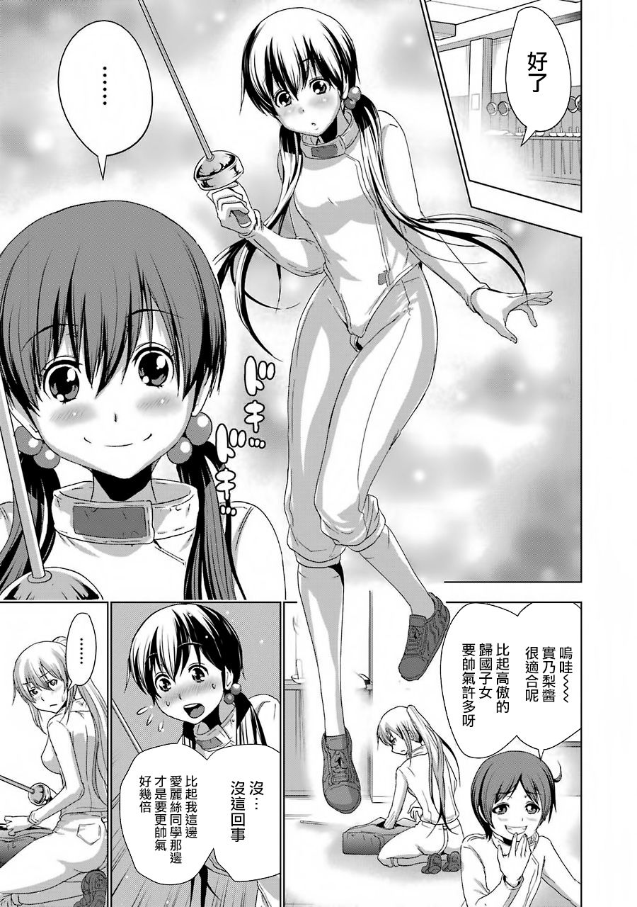 第2話（37P）
