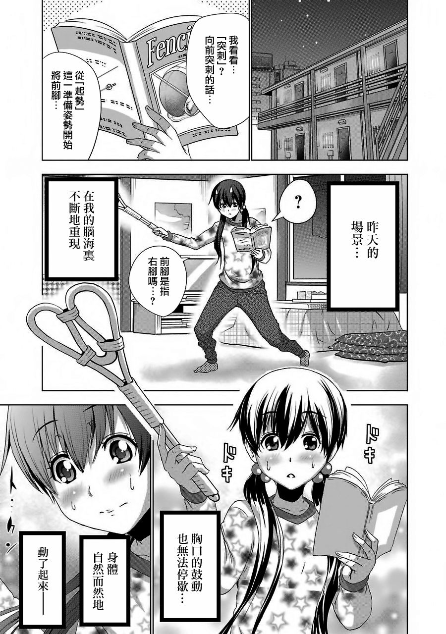 第2話（37P）