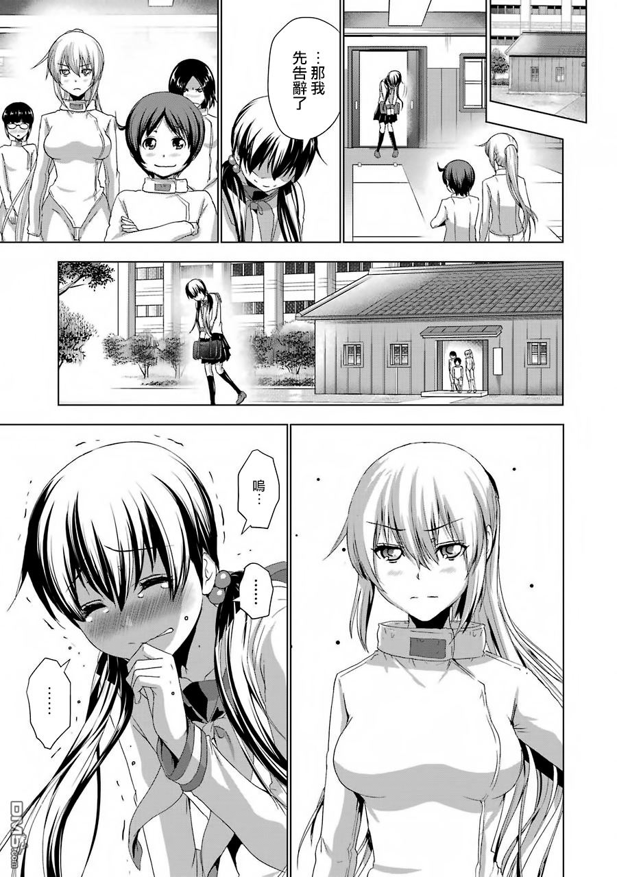 第3話（29P）