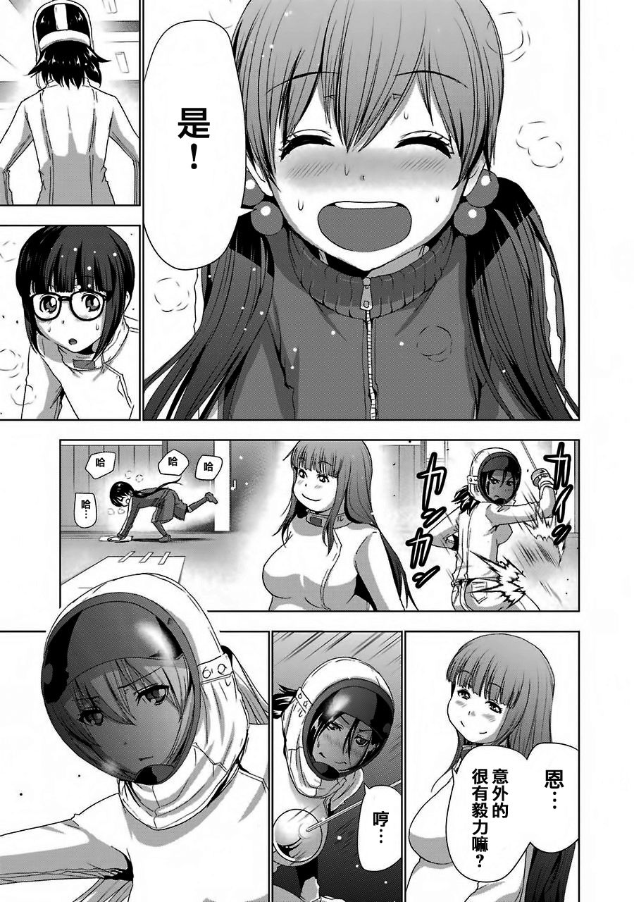 第4話（24P）