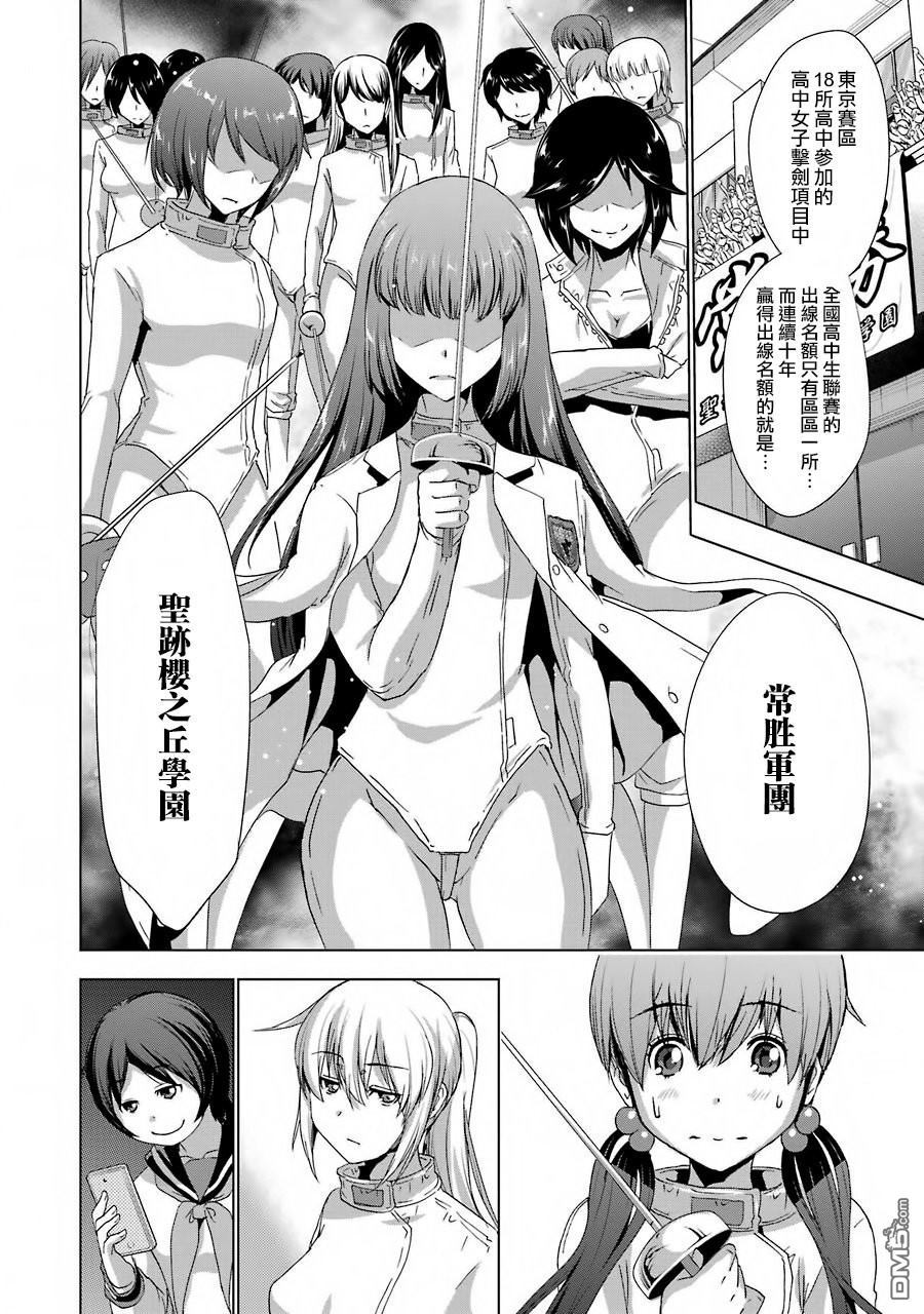 第5話（24P）
