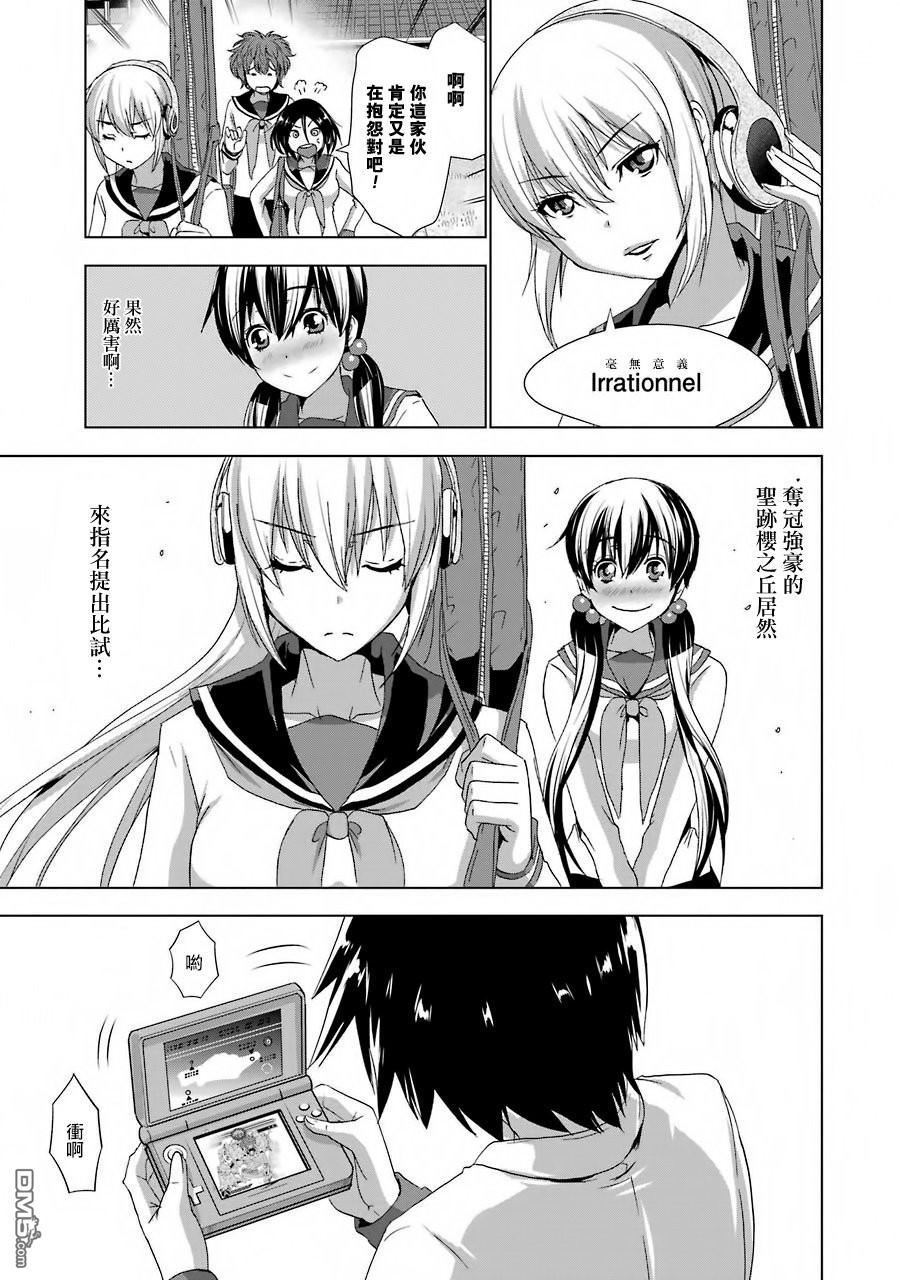 第5話（24P）