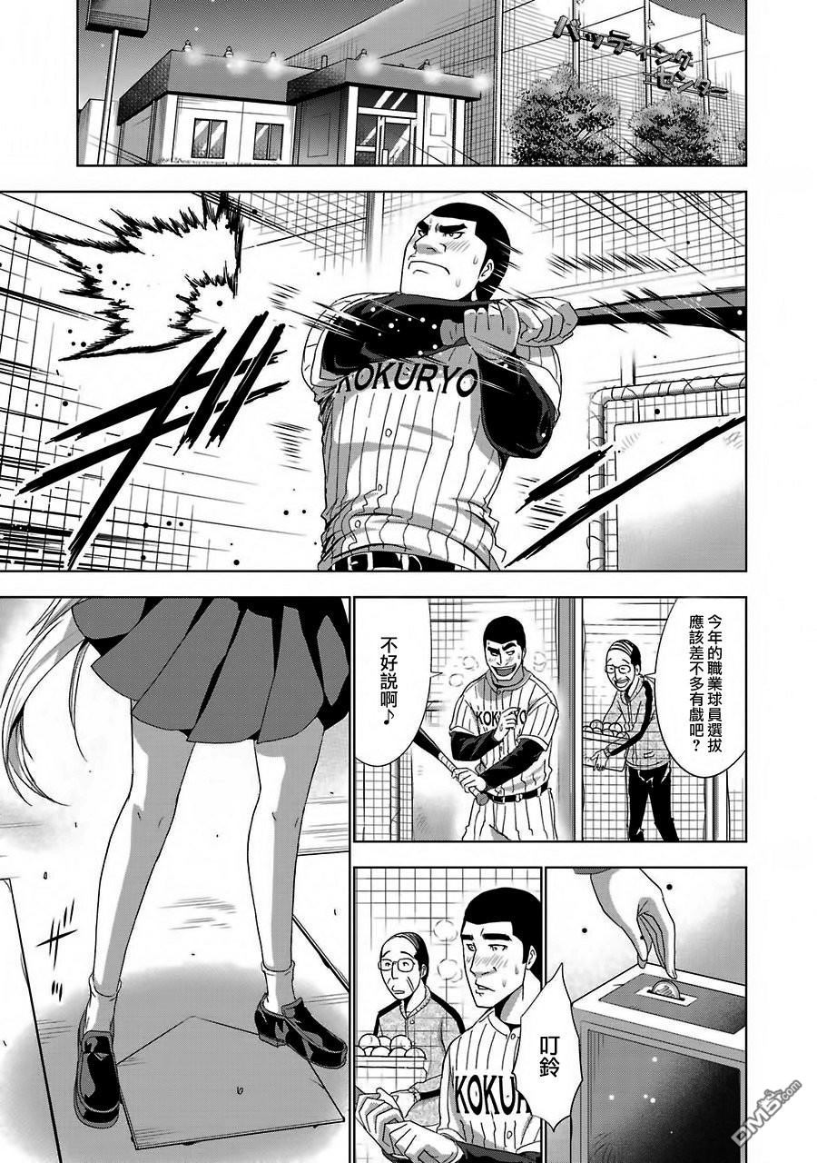 第5話（24P）