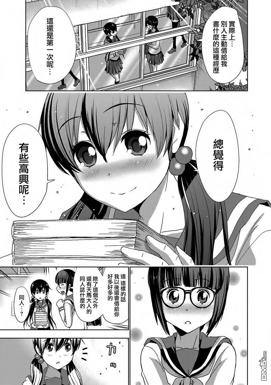 第5話（24P）