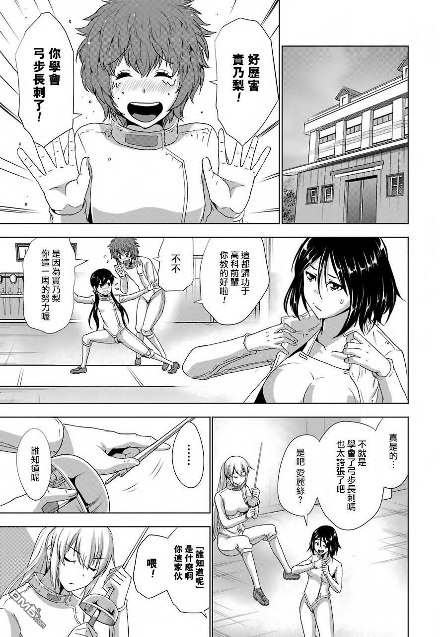 第5話（24P）
