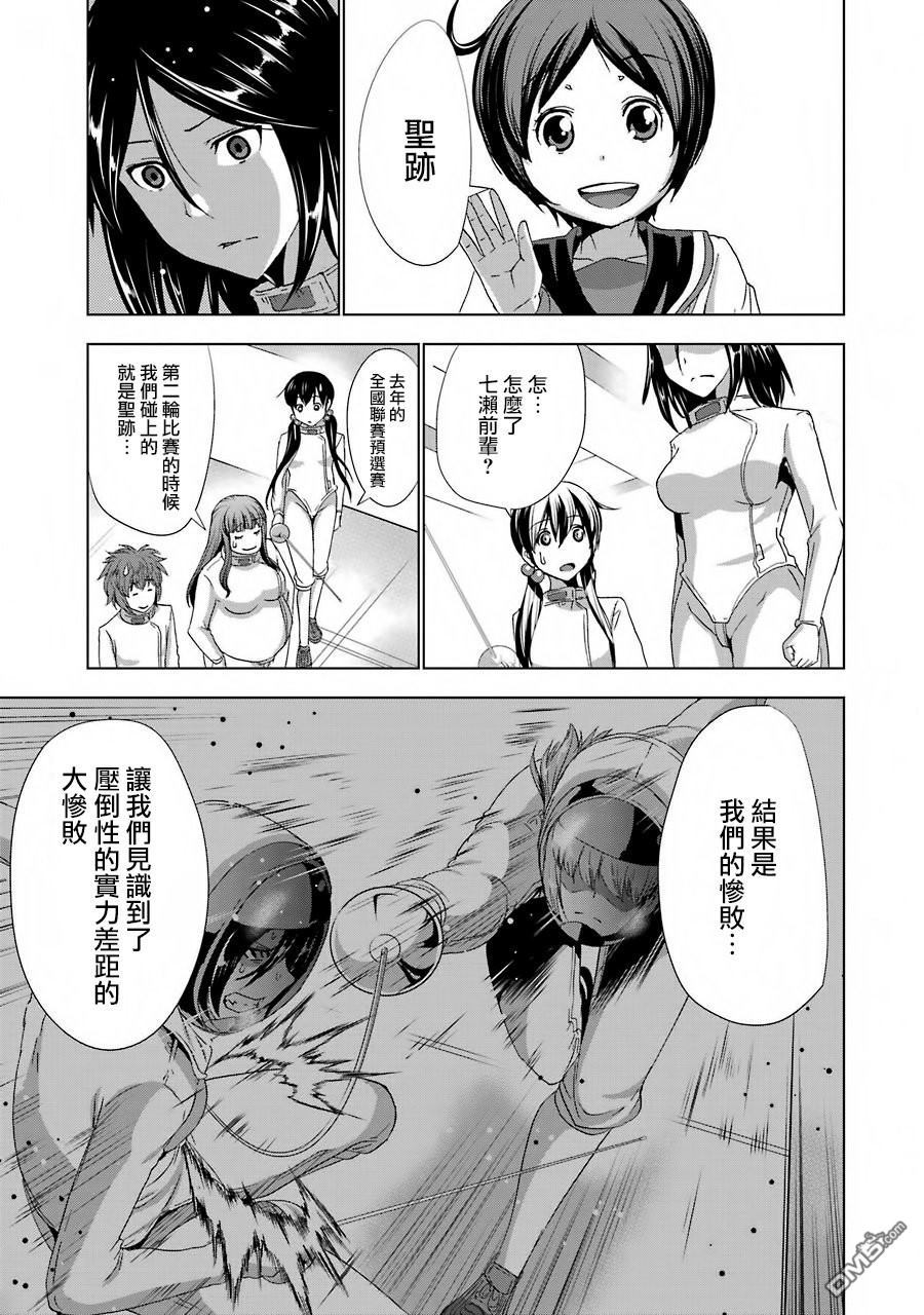 第5話（24P）