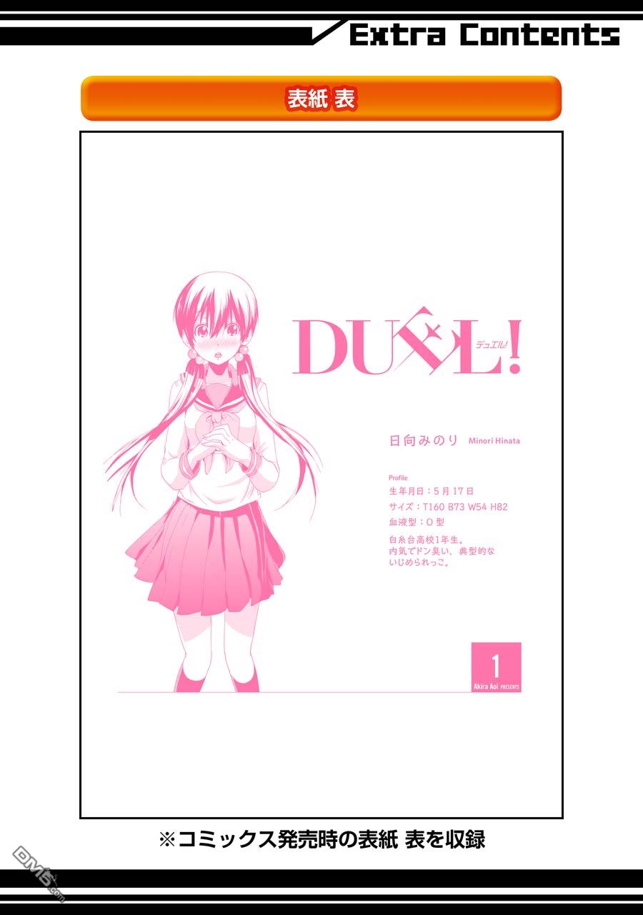 第7話（32P）