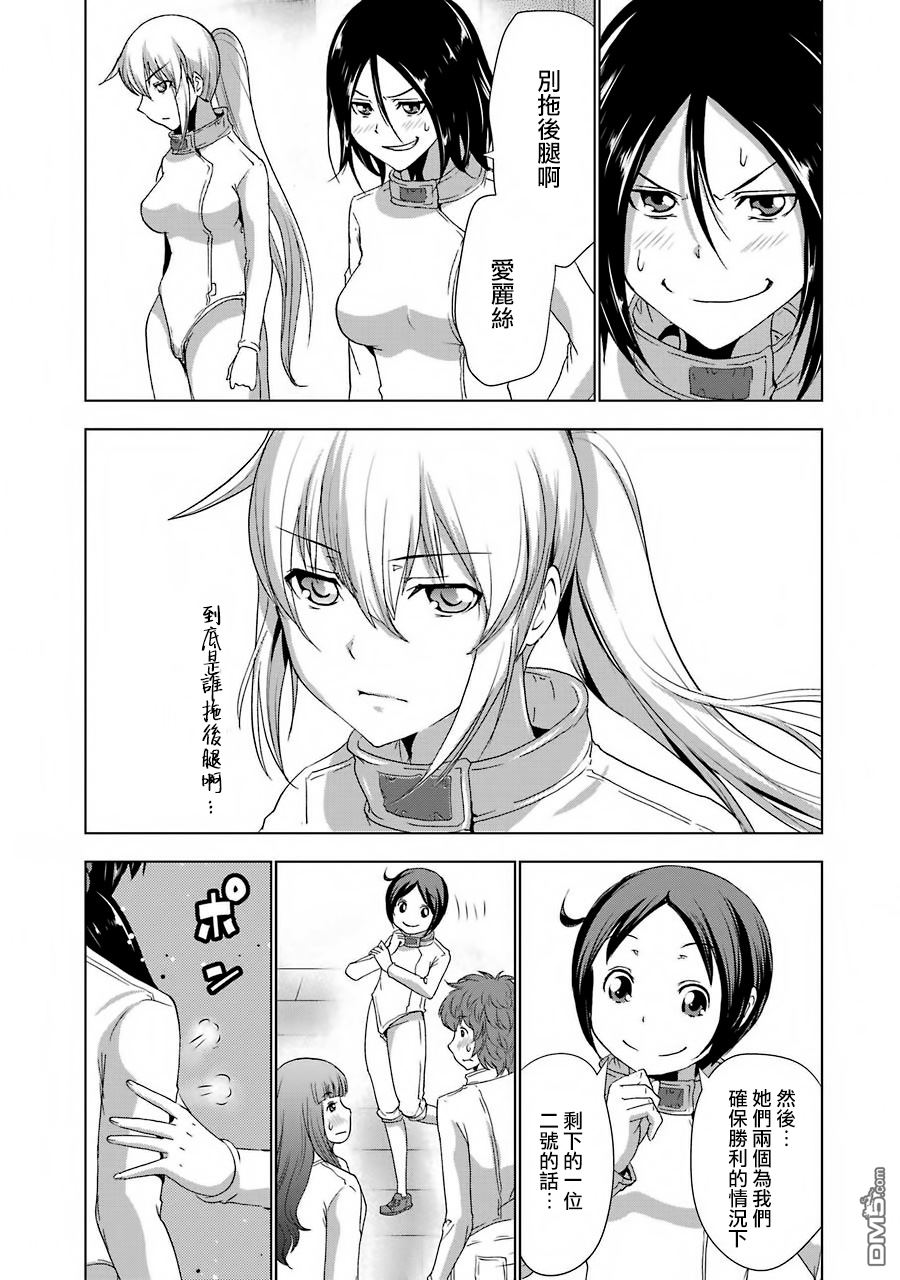 第7話（32P）
