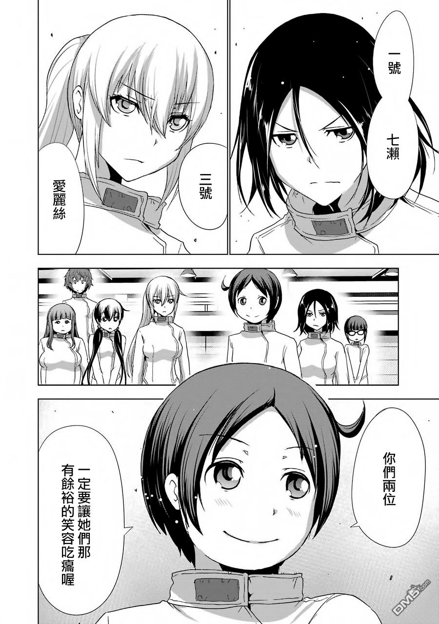 第7話（32P）