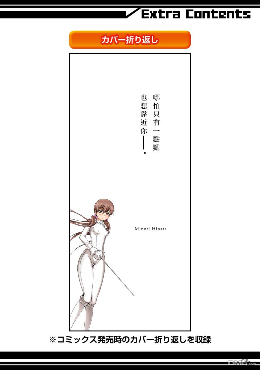 第7話（32P）