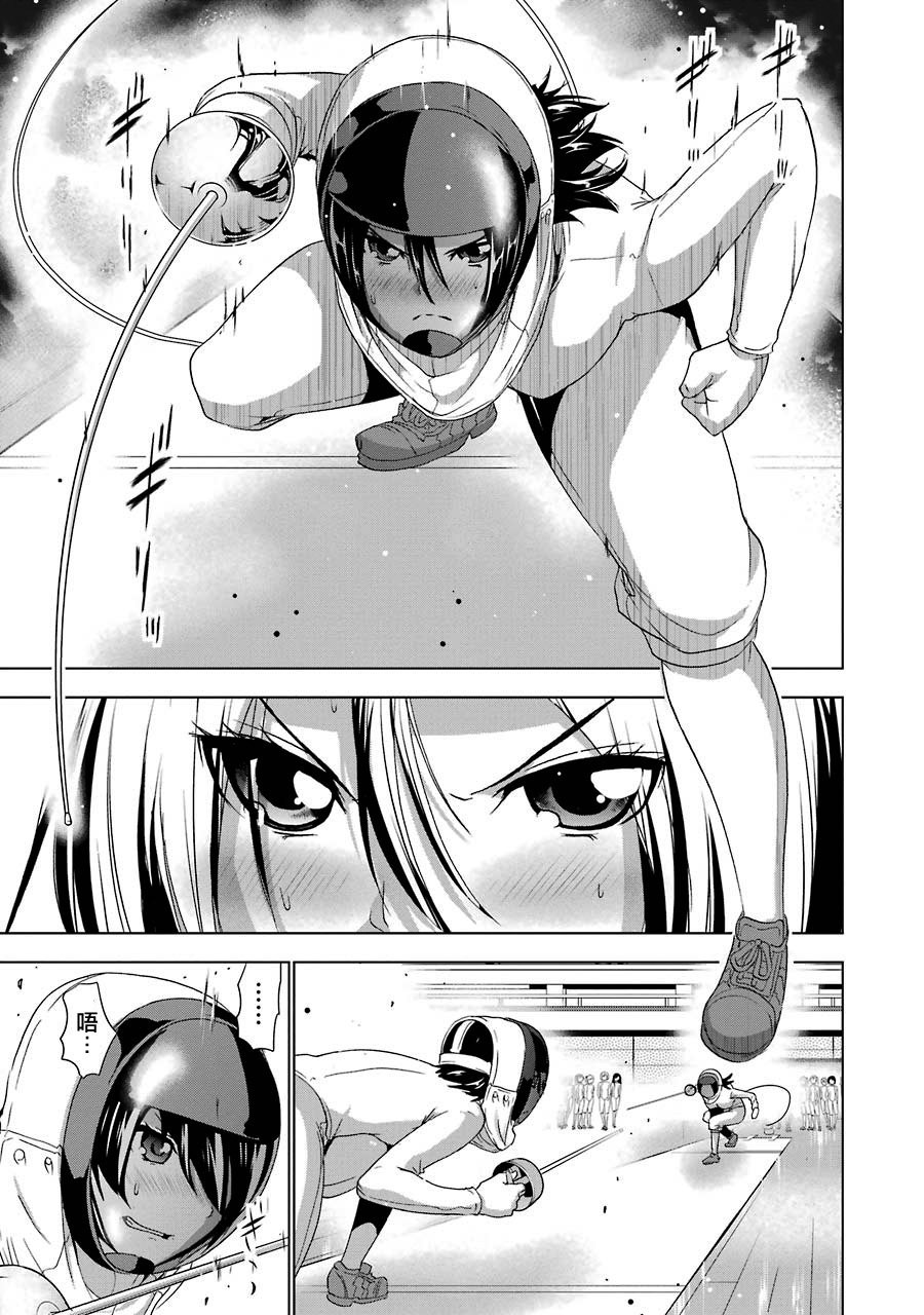 第9話（20P）