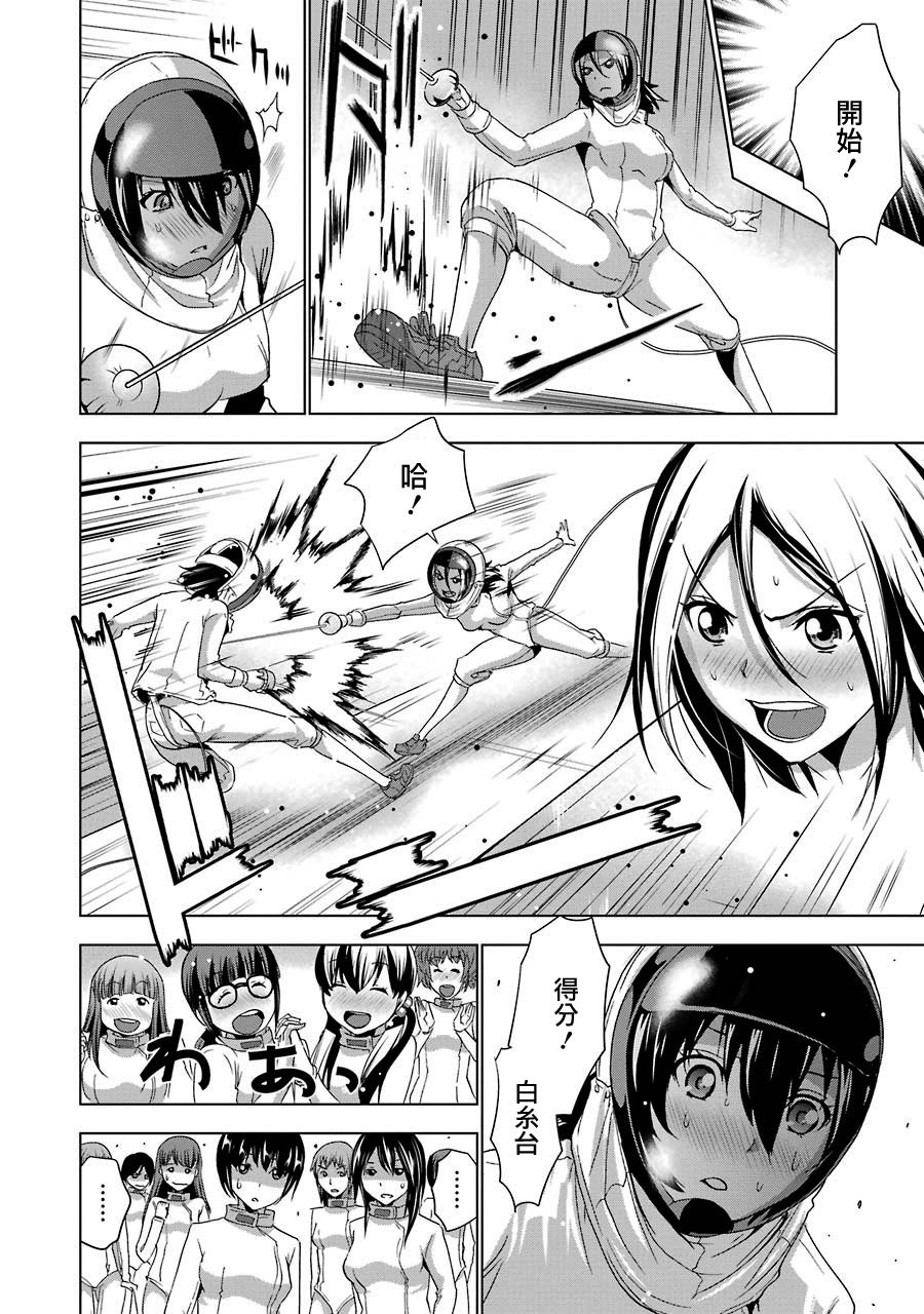 第9話（20P）