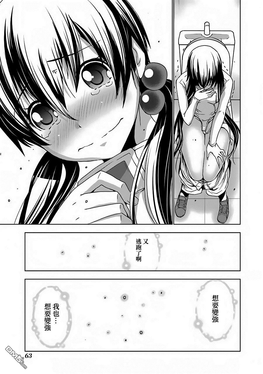 第10話（23P）