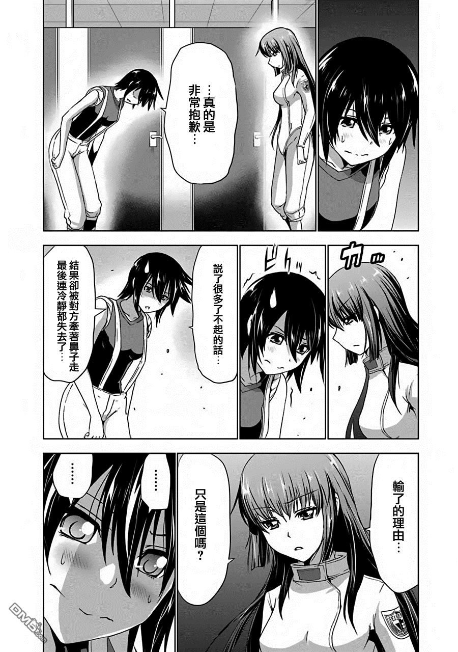 第10話（23P）