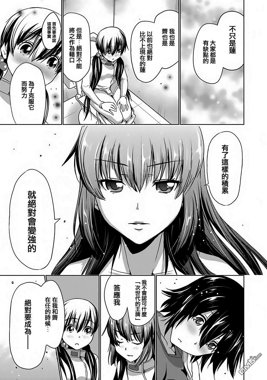第10話（23P）