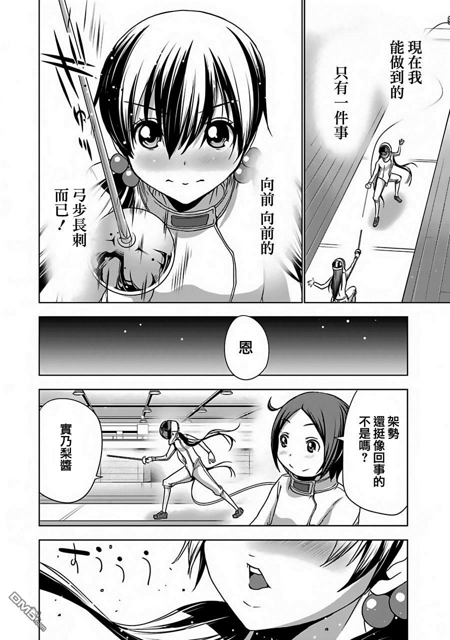 第10話（23P）