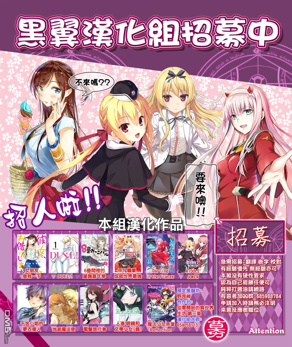 第11話即便知道了…（22P）