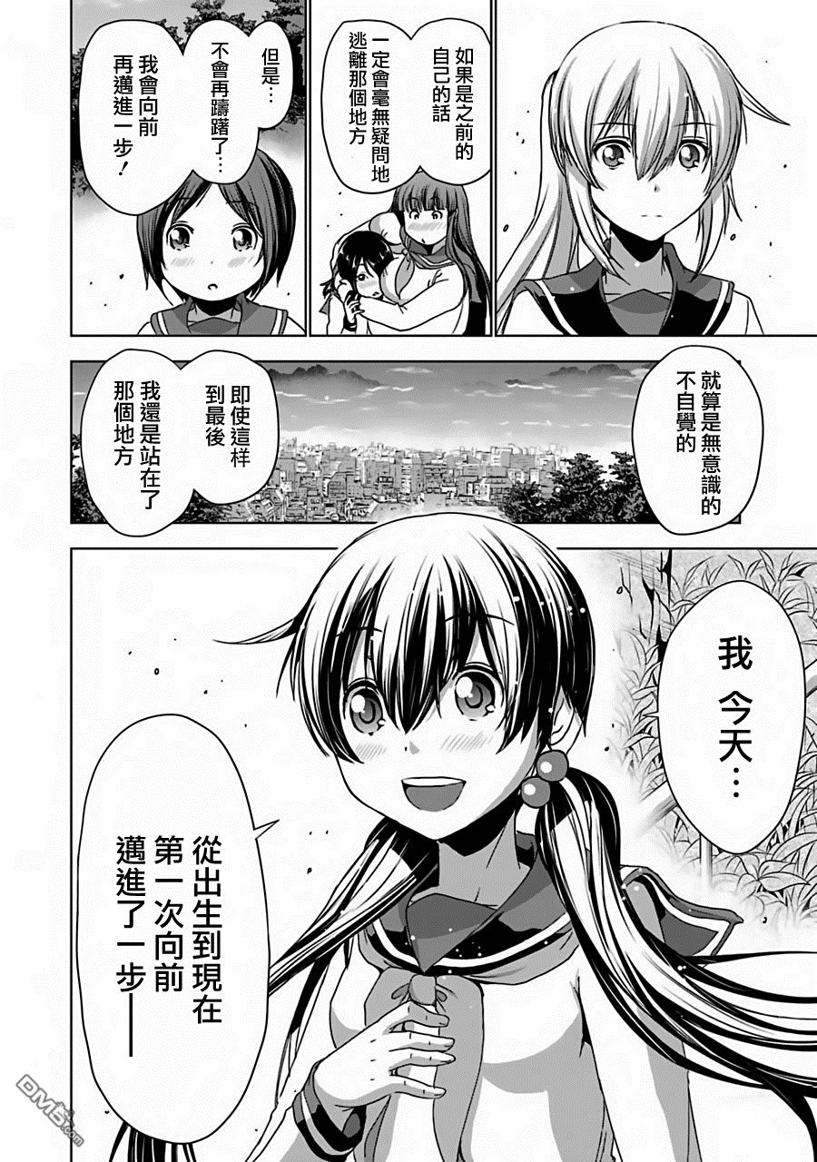 第16話偉大的前進（27P）