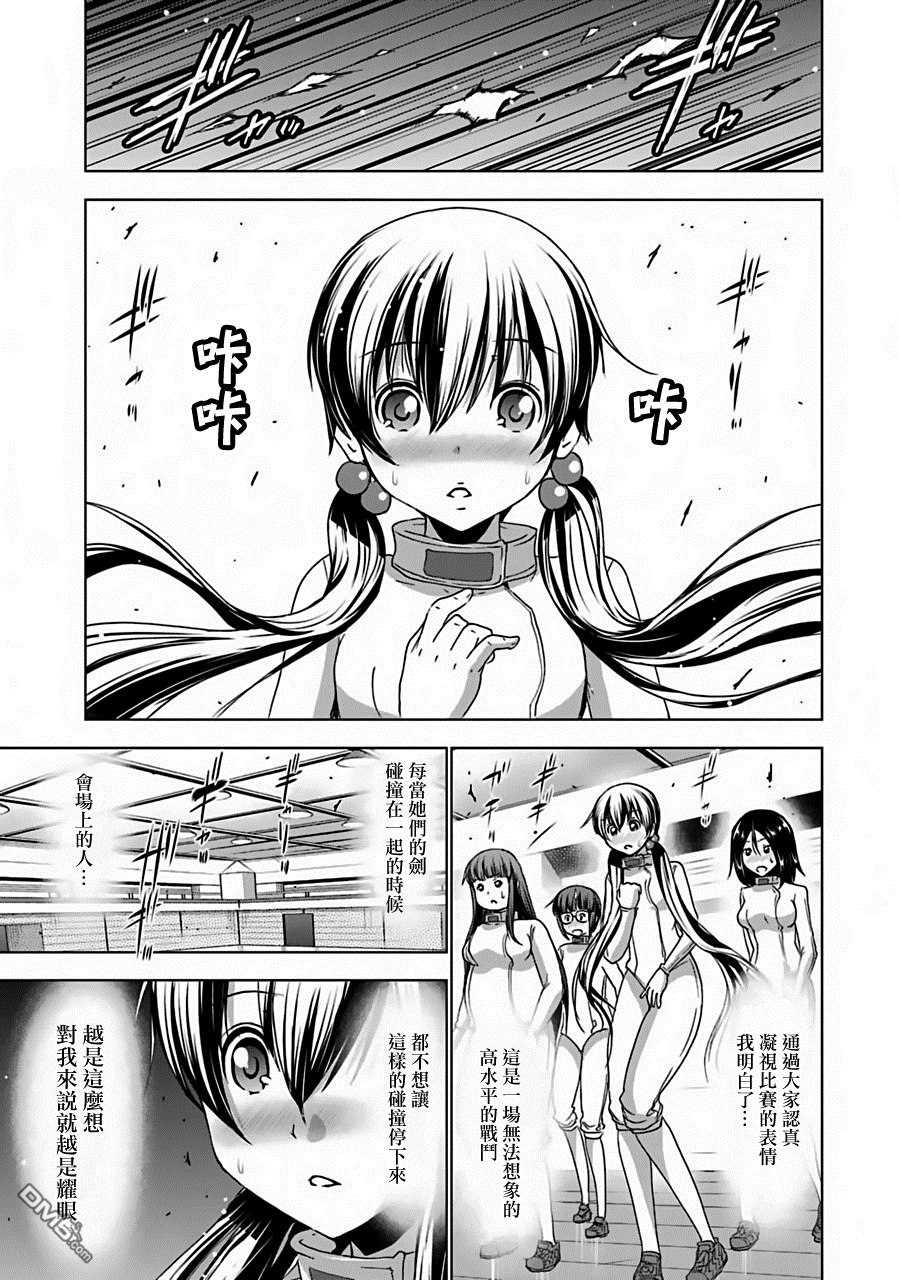 第16話偉大的前進（27P）