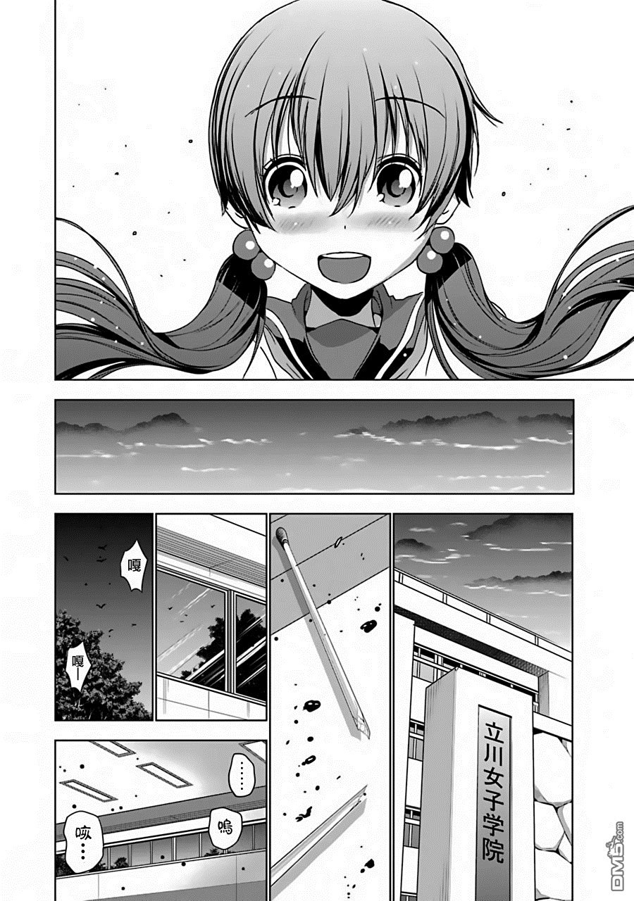 第16話偉大的前進（27P）