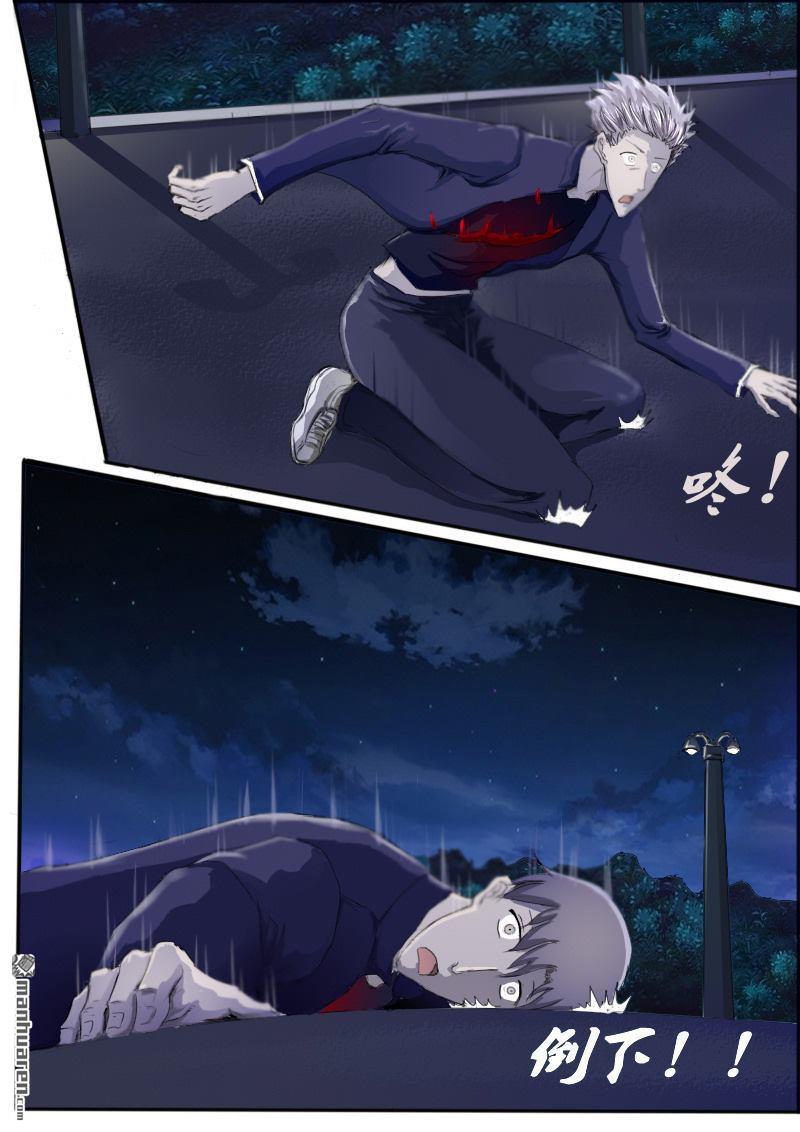 第5回再次喚起的力量（20P）