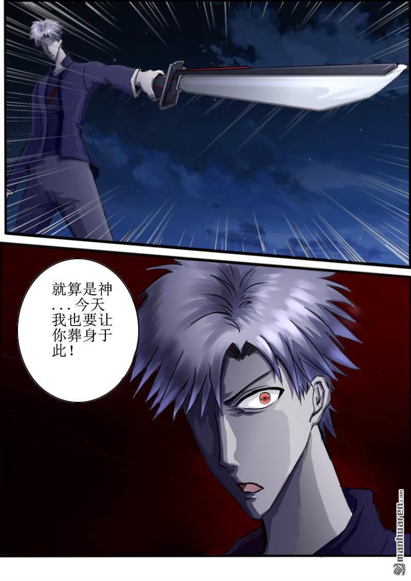 第5回再次喚起的力量（20P）