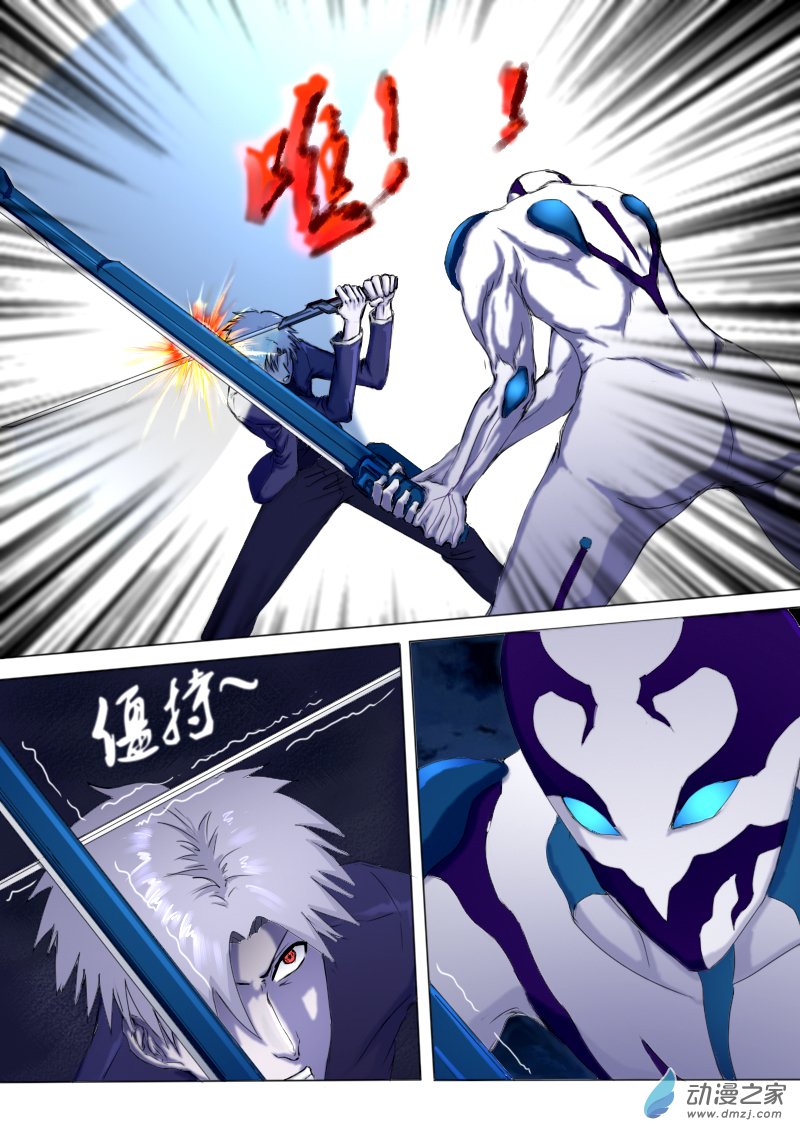 第6回  反擊 （8P）