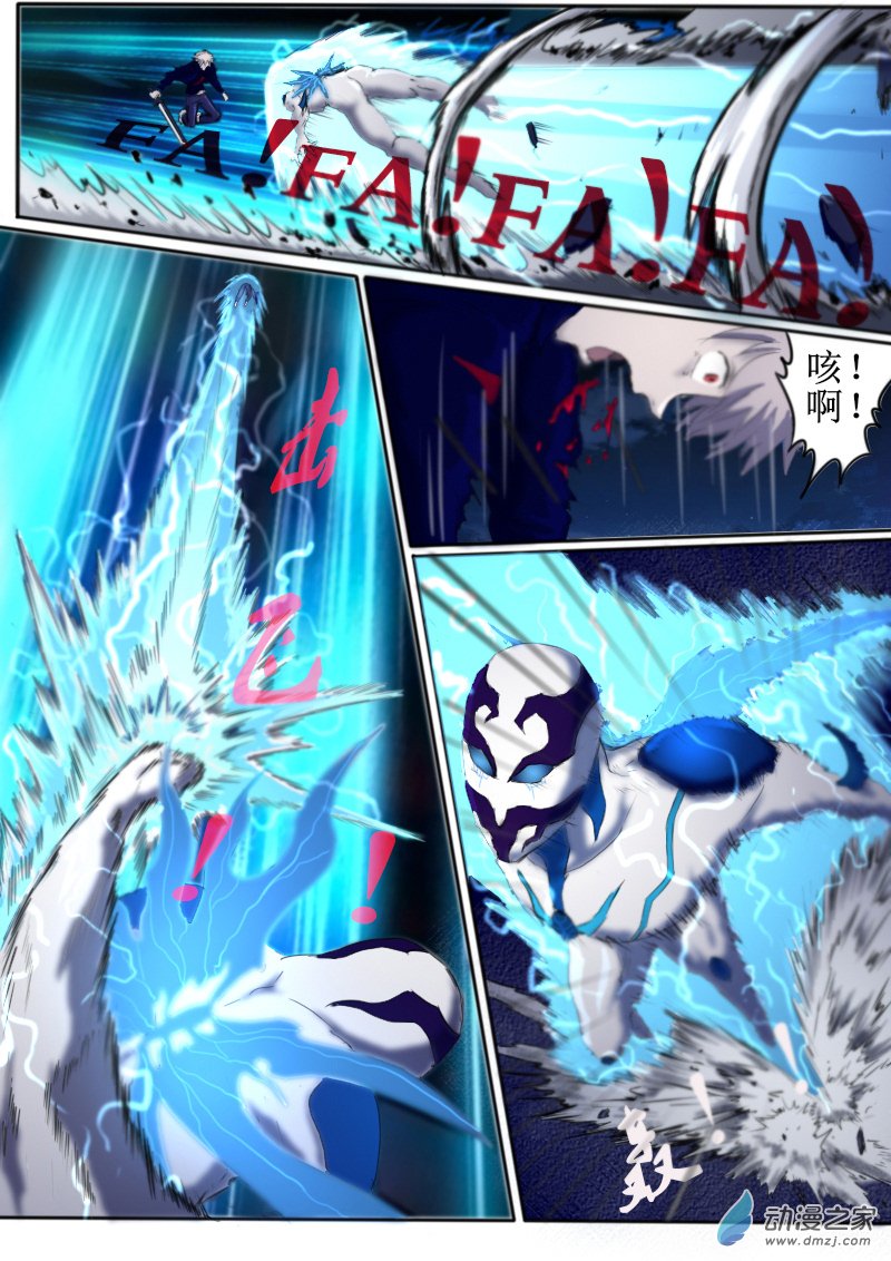 第7回 苦戰（16P)