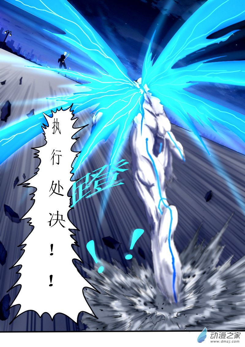 第7回 苦戰（16P)