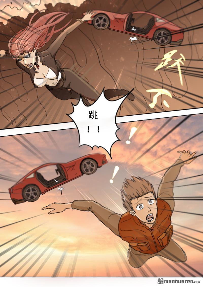 第11回逆天而行（20P）