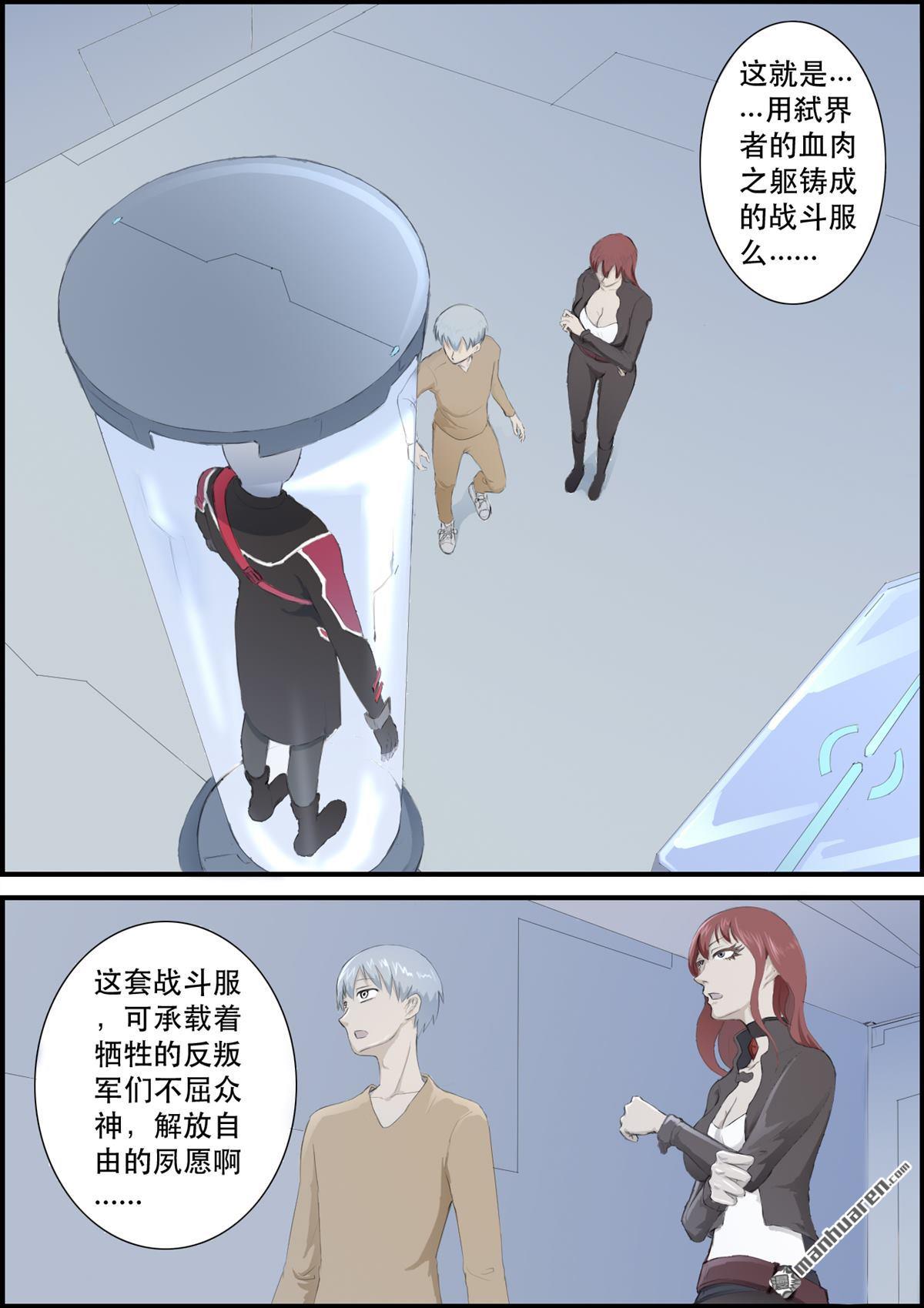 第12回啟程（18P）