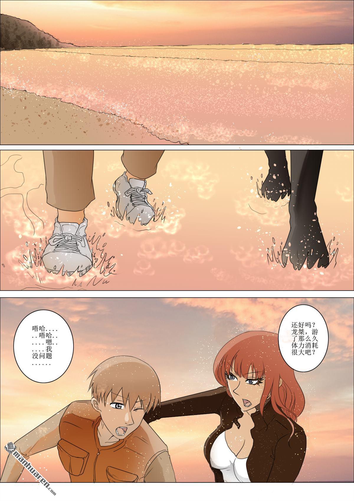 第12回啟程（18P）