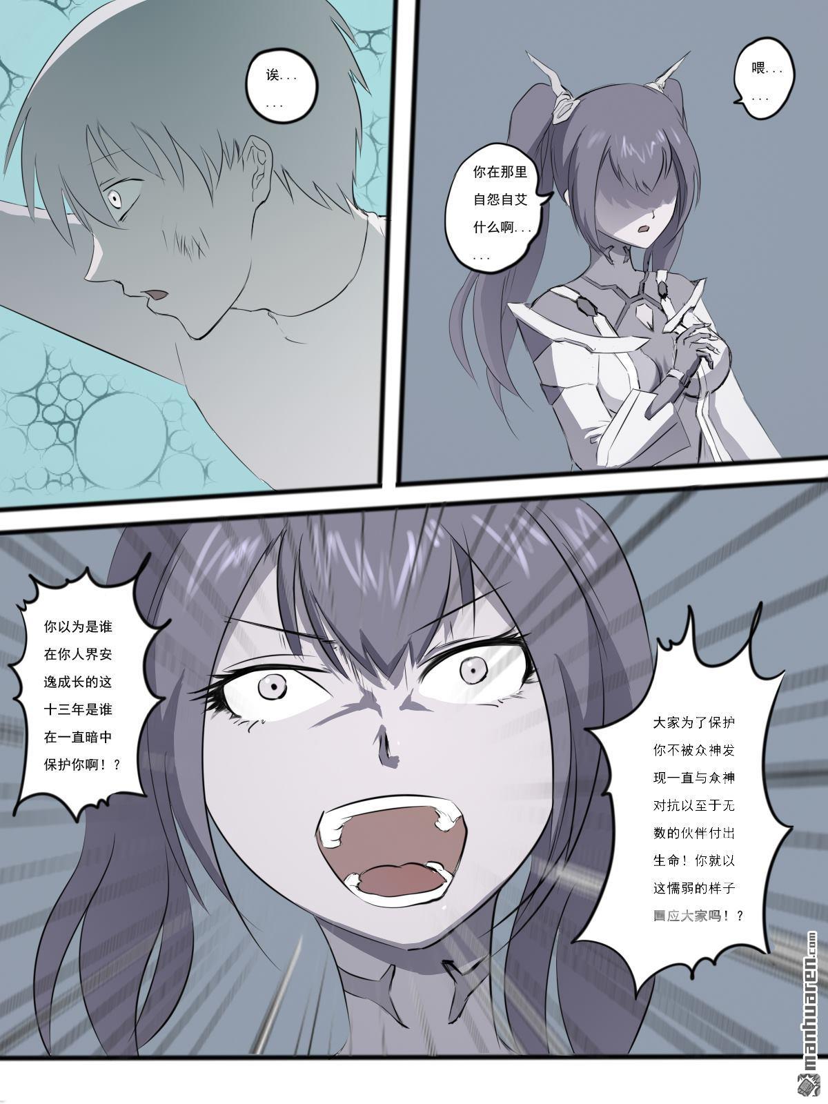 第15回希望（19P）