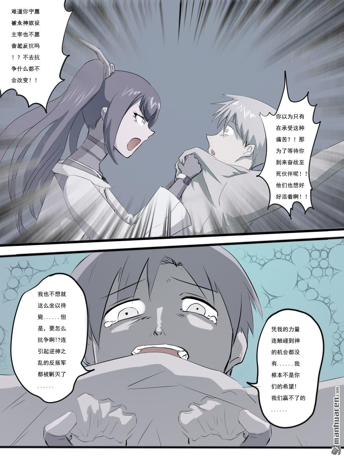 第15回希望（19P）