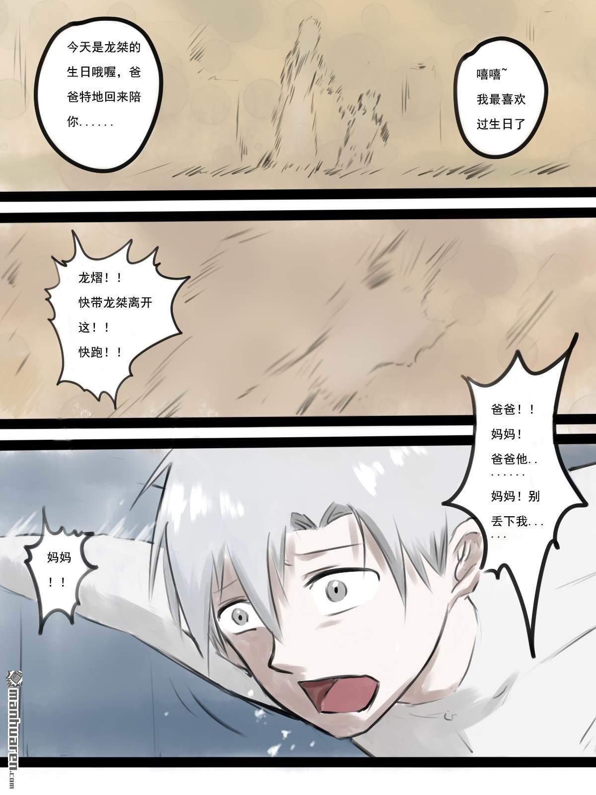 第15回希望（19P）