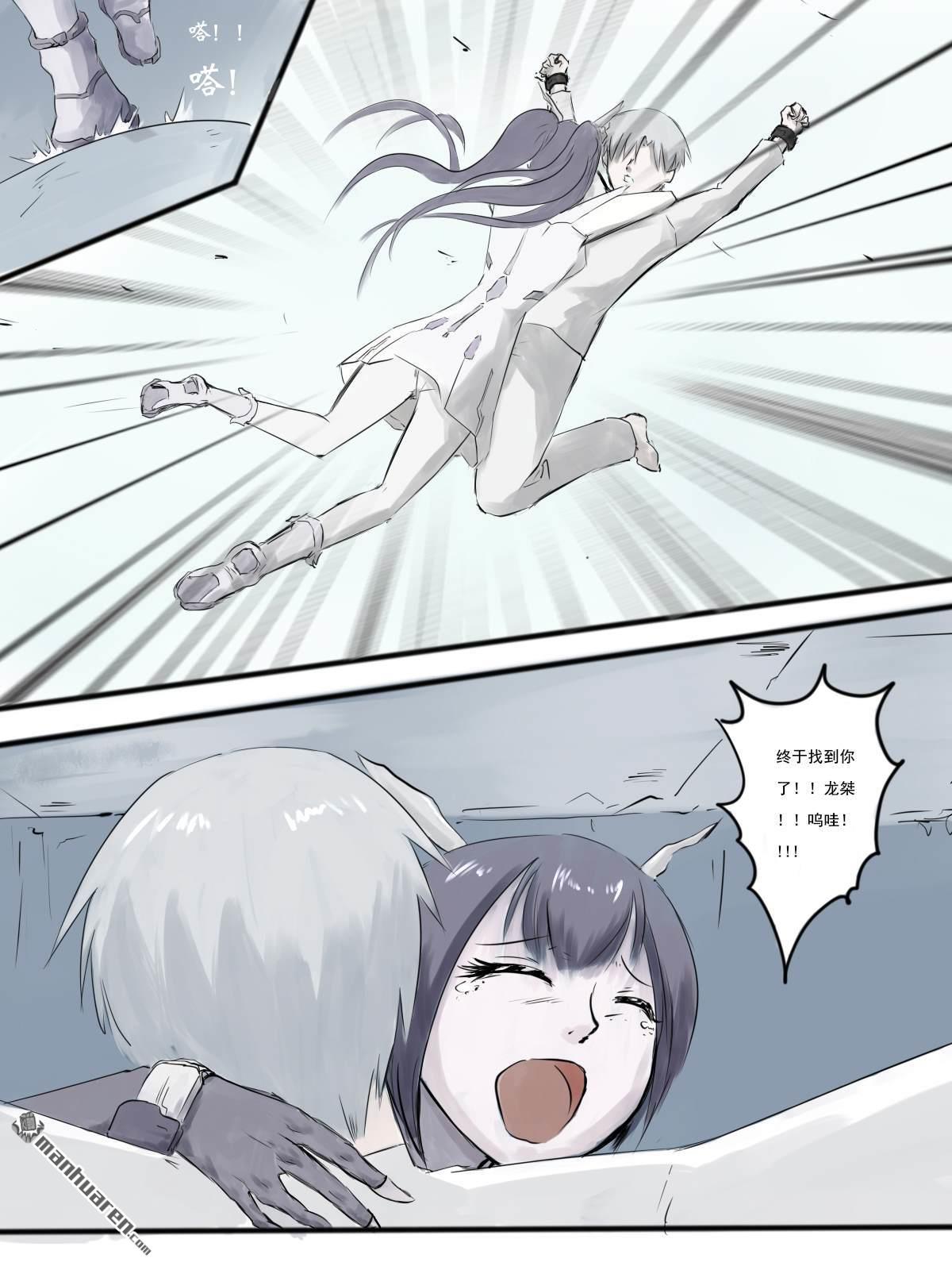 第15回希望（19P）