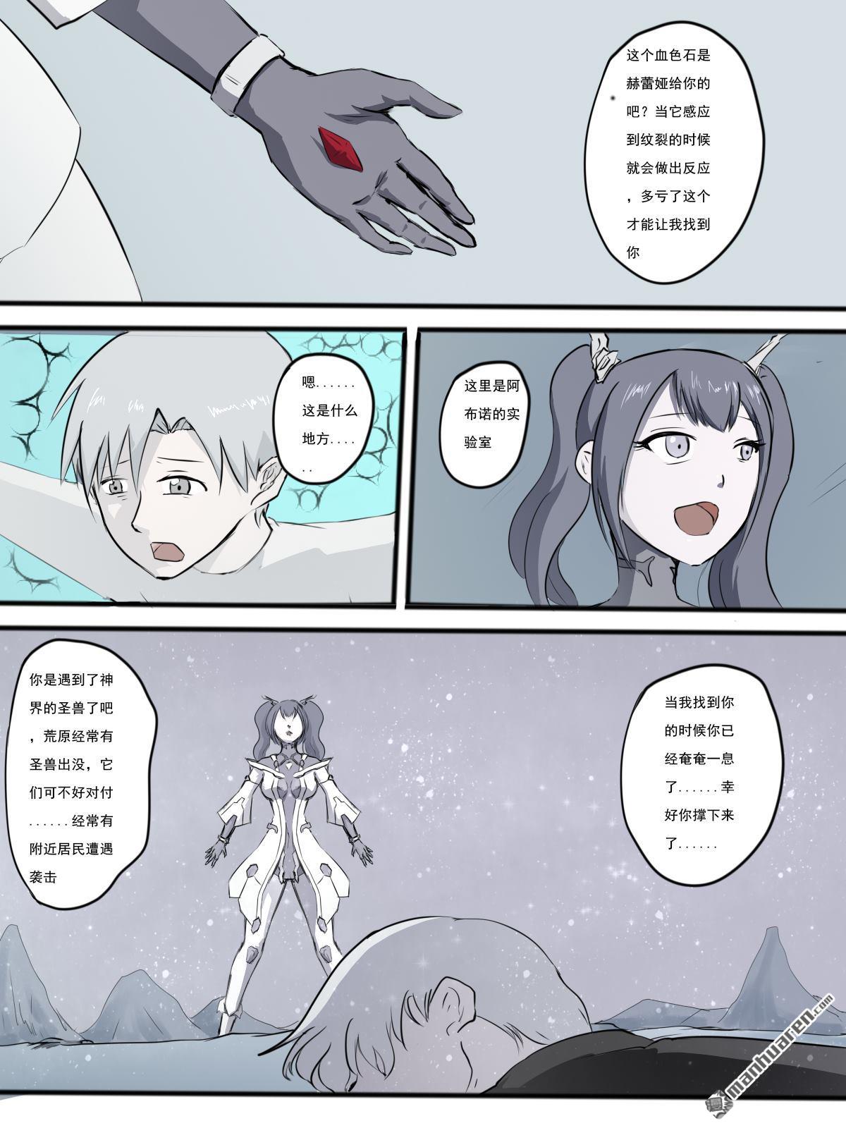 第15回希望（19P）
