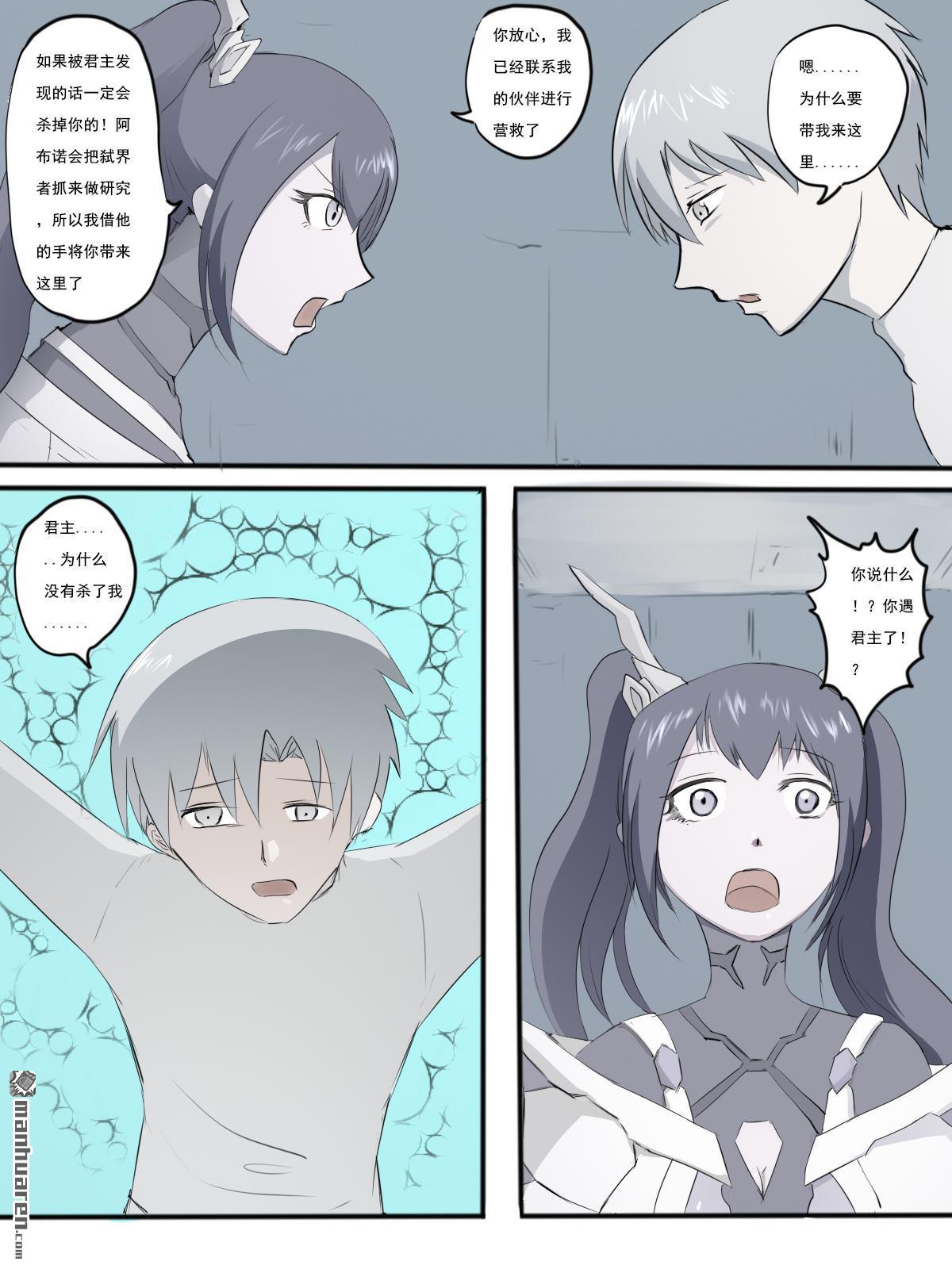 第15回希望（19P）