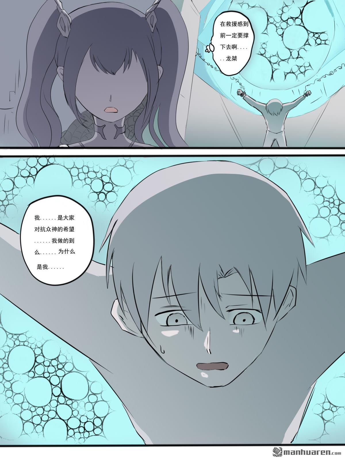 第15回希望（19P）