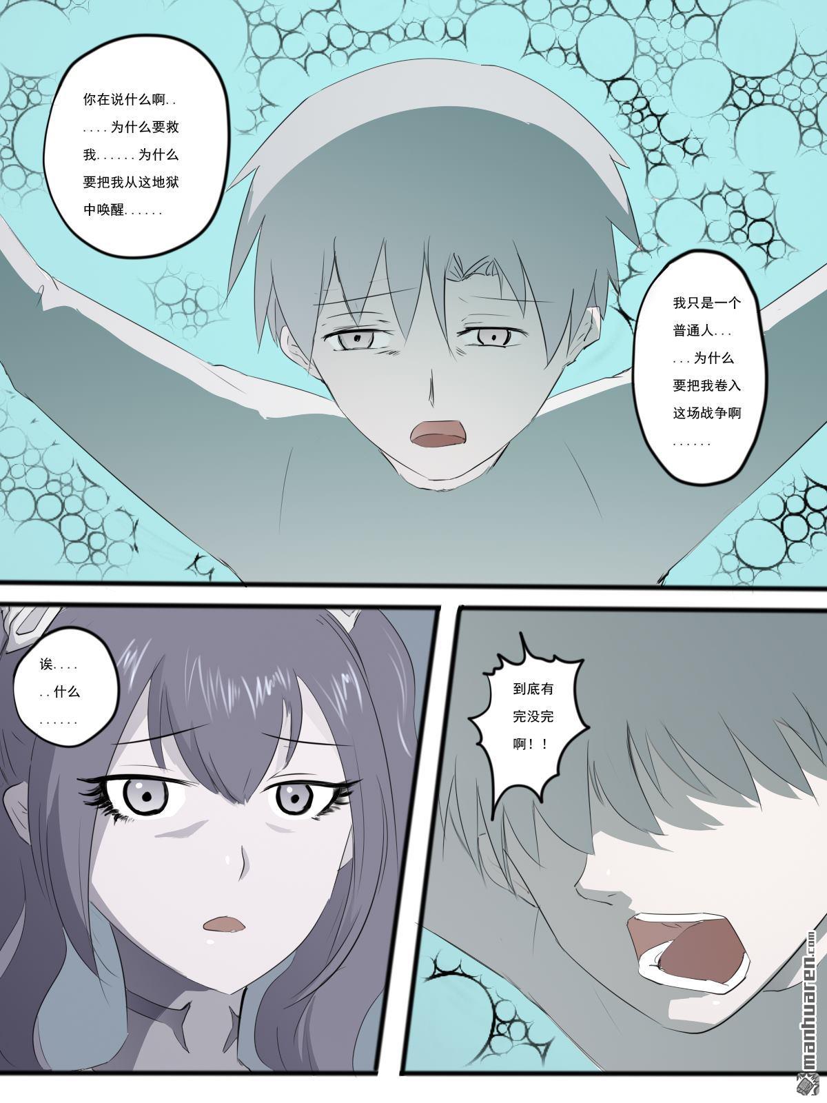 第15回希望（19P）