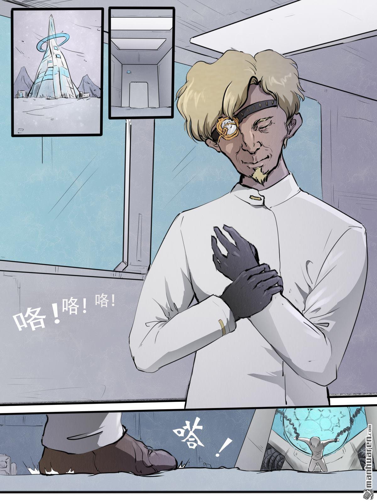 第16回舊敵（23P）