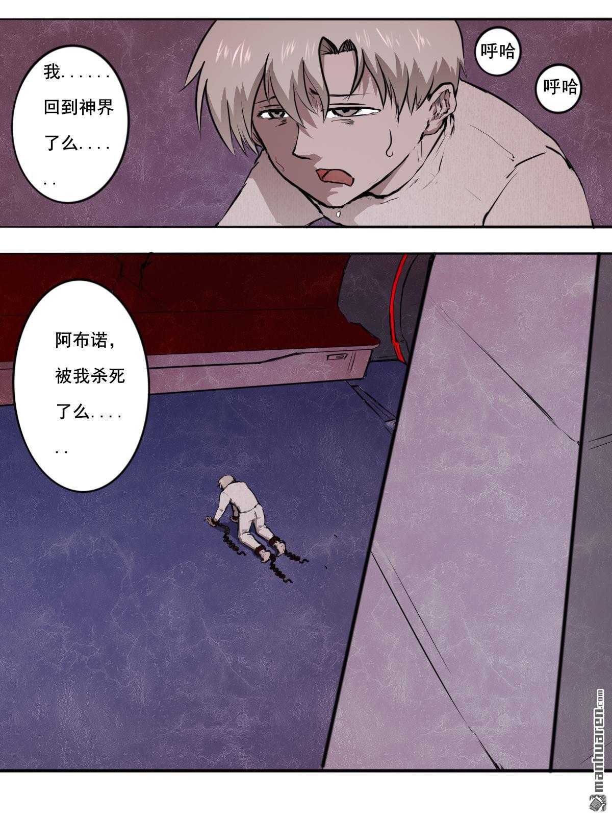 第19回逃離（18P）