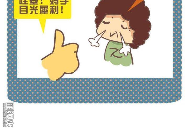 第六話喊你減肥的不是好男友（3P）