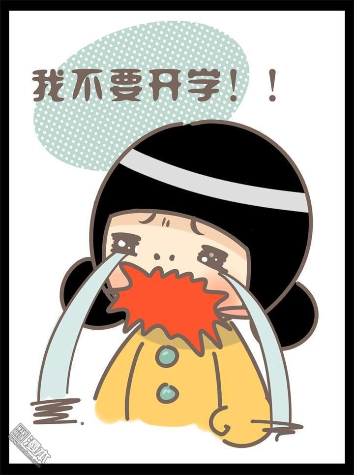 第十話開學恐懼症（2P）