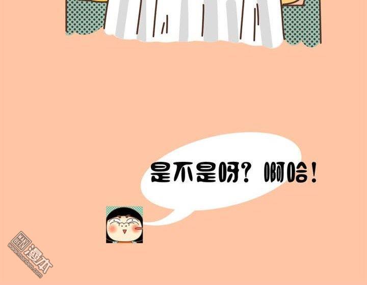第十四話冬天最想做的兩件事（3P）