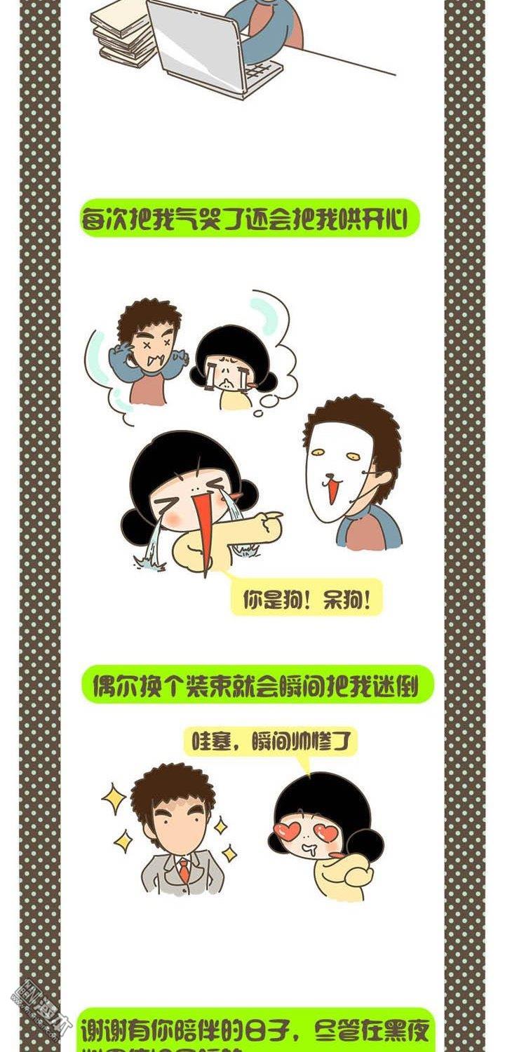 第十八話認識你，很開心（5P）