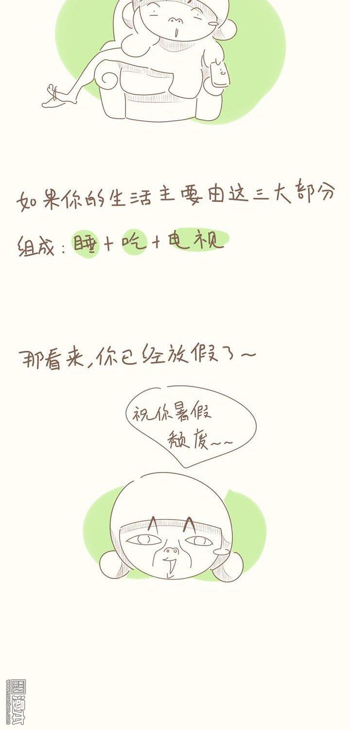 第二十九話暑假生活（3P）