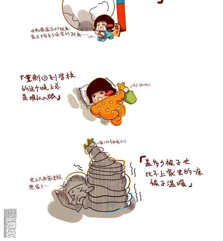 第三十話回校想家的心情你也有嗎？（3P）