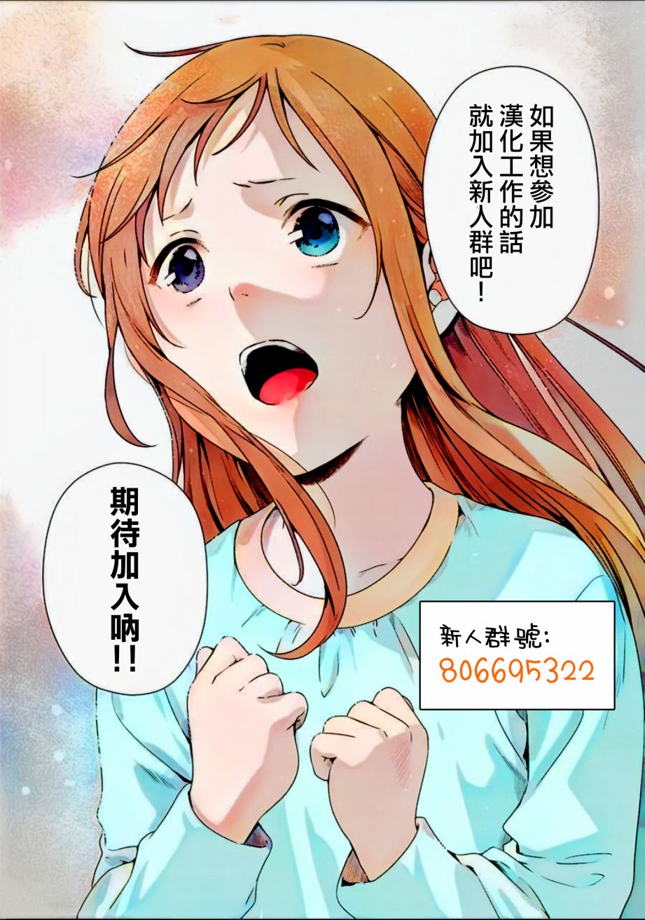 第4話（8P）