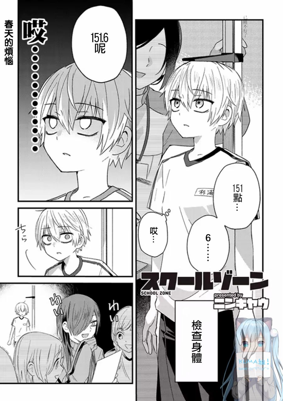 第4話（8P）
